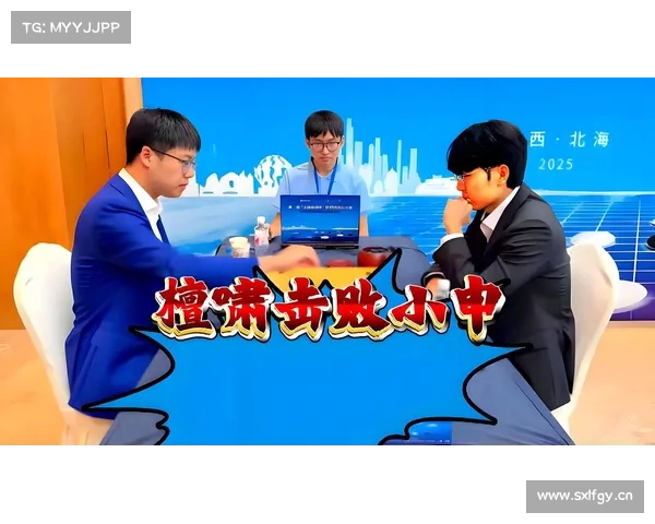 32岁檀啸再现少年狂 北海新绎杯完胜申真谞 中国棋手包揽四强 32岁檀啸再现少年狂 北海新绎杯完胜申真谞 中国棋手包揽四强