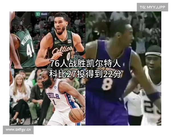 CCTV5不转,这2大平台直播NBA76人VS波士顿,哈登+恩比德PK塔图姆 CCTV5不转,这2大平台直播NBA76人VS波士顿,哈登+恩比德PK塔图姆